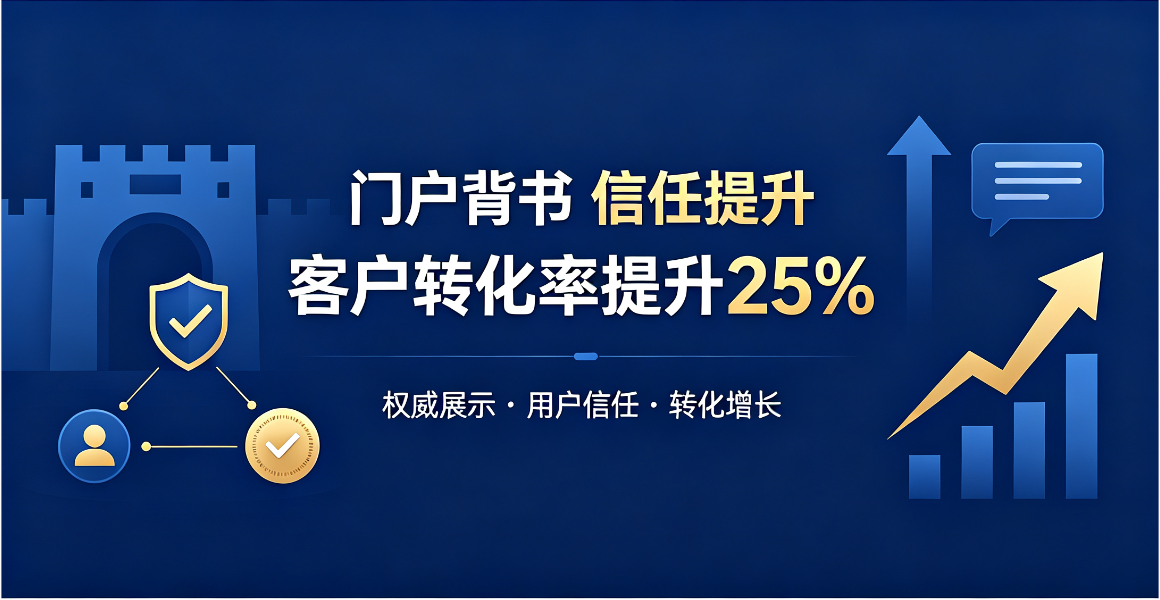 实体品牌口碑布局案例
