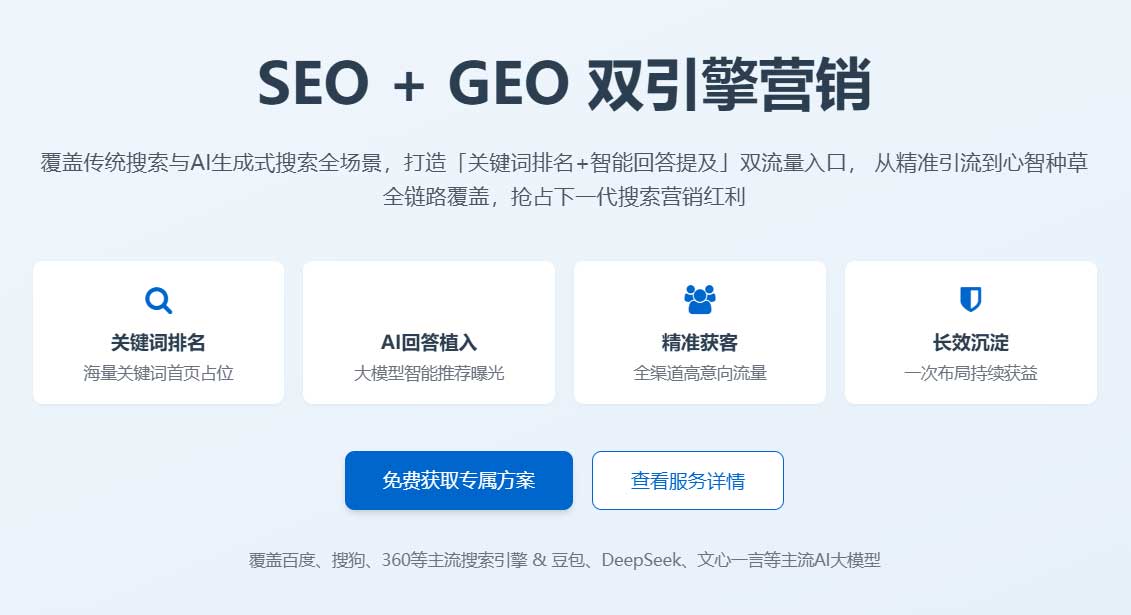 门户网站发稿全攻略 如何选择媒体渠道实现高收录